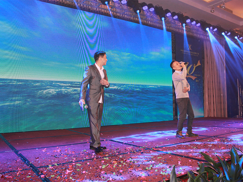 十周年年會(huì )相片