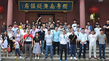 Walking under the blue sky-Chaoshan