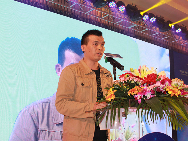 十周年年會(huì )相片