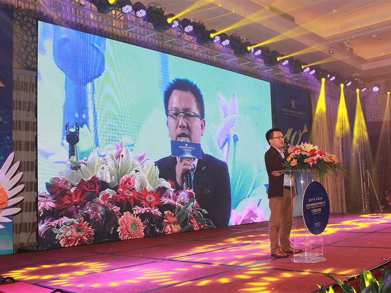 十周年年會(huì )相片