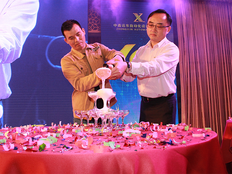 十周年年會(huì )相片