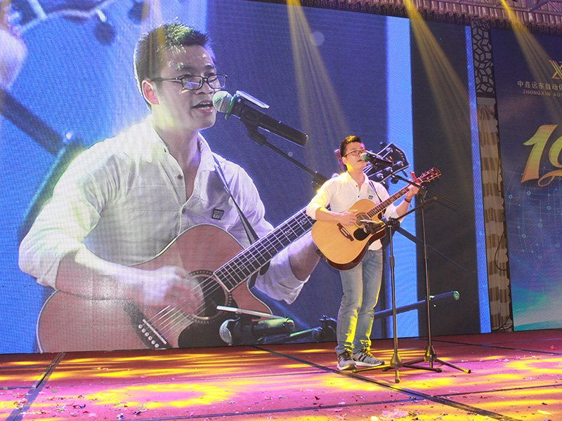 十周年年會(huì )相片