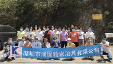 "Yu" You Go Together - Yonggu Fixture Assembly Department Badminton Competition