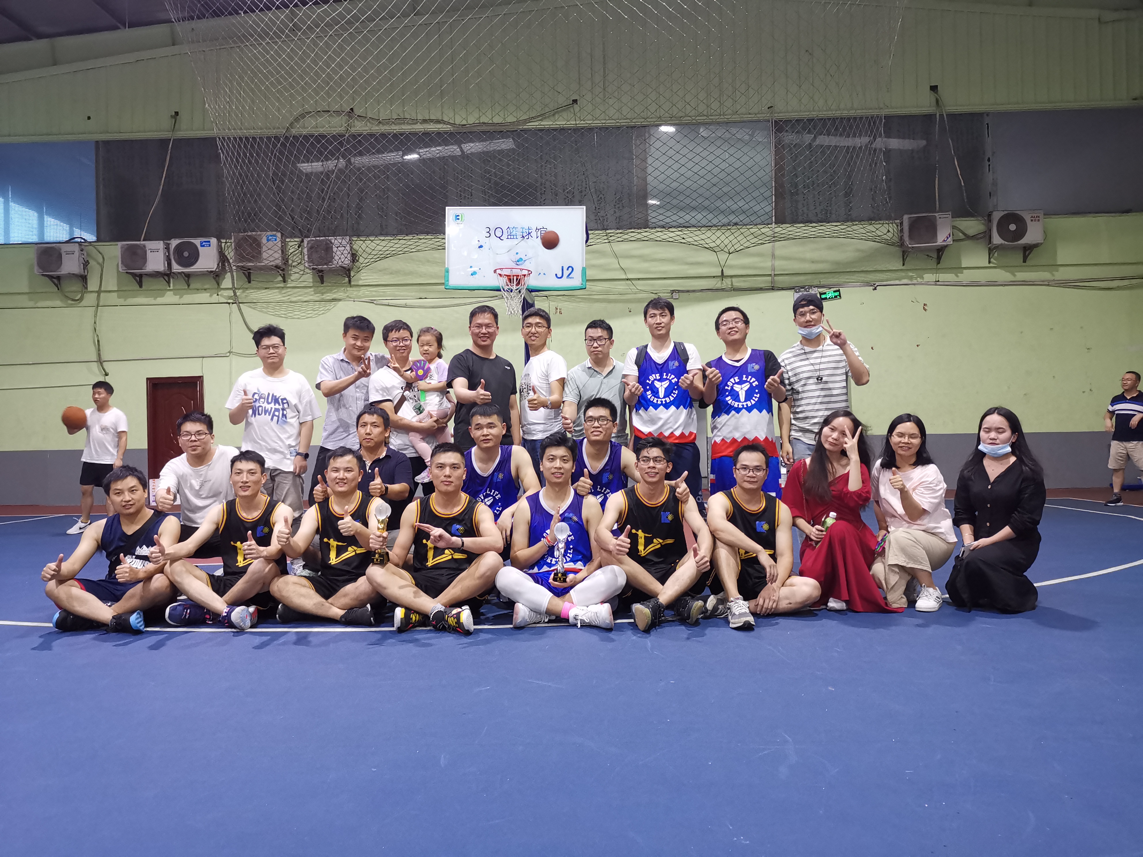 The First "Yonggu Cup" Basketball Tournament