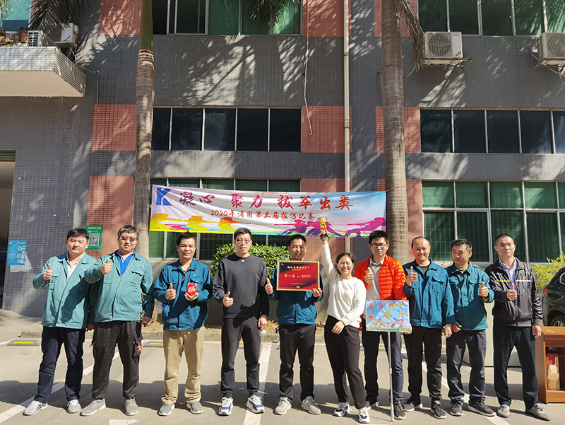 “凝心 聚力 拔萃出類(lèi)”-2020年第三屆拔河比賽