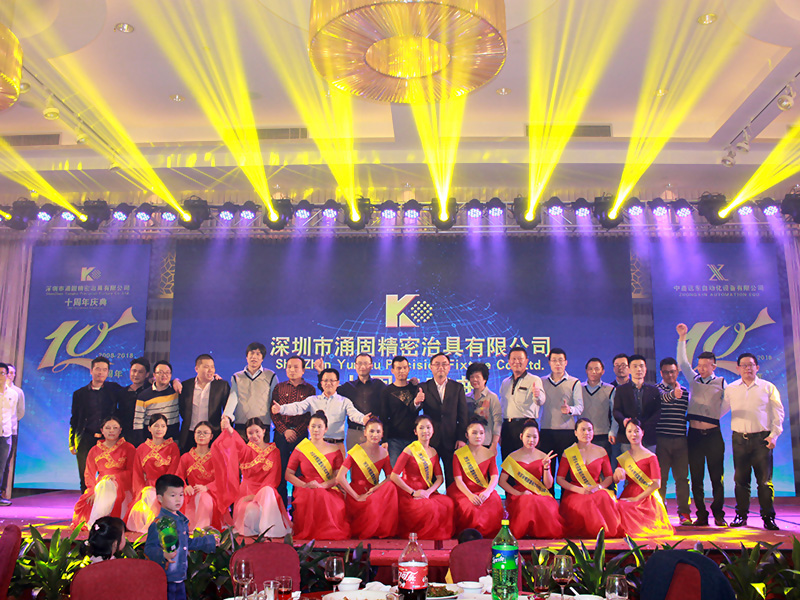 Photos of the 10th Anniversary Annual Meeting